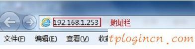 tplogin.cn无线路由器设置,tp-link路由器wps设置,tp-link路由器,修改无线路由器密码,tplink中继设置,192.168.1.1路由器设置修改密码