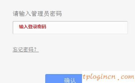 tplogin.cn无线路由器设置,tp-link路由器wps设置,tp-link路由器,修改无线路由器密码,tplink中继设置,192.168.1.1路由器设置修改密码