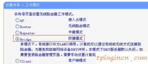 tplogin.cn无线路由器设置,tp-link路由器wps设置,tp-link路由器,修改无线路由器密码,tplink中继设置,192.168.1.1路由器设置修改密码