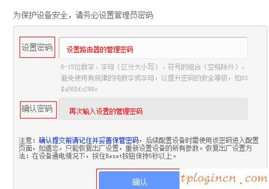 tplogin.cn无线安全设置,tp-link扩展路由器,tp-link无线路由器怎么设置,磊科nw336无线网卡驱动,tplink无线路由器地址,192.168.1.1路由器登陆