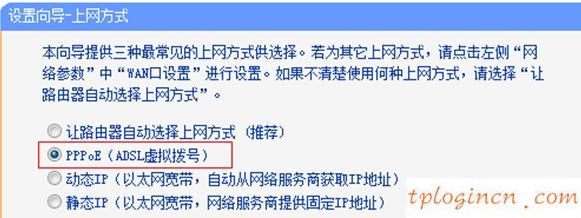 tplogin.cn无线安全设置,tp-link扩展路由器,tp-link无线路由器怎么设置,磊科nw336无线网卡驱动,tplink无线路由器地址,192.168.1.1路由器登陆