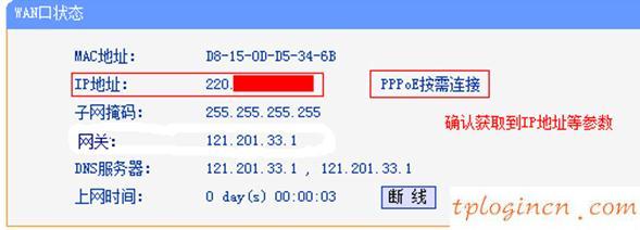 tplogin.cn无线安全设置,tp-link扩展路由器,tp-link无线路由器怎么设置,磊科nw336无线网卡驱动,tplink无线路由器地址,192.168.1.1路由器登陆