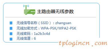 tplogin.cn打不开,tp-link路由器vpn设置,tp-link无线路由器设置密码,无线路由桥接,tplink管理员初始密码,192.168.1.1d打不开