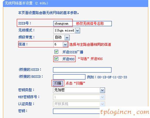 tplogin.cn打不开,tp-link路由器vpn设置,tp-link无线路由器设置密码,无线路由桥接,tplink管理员初始密码,192.168.1.1d打不开