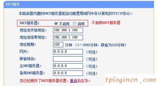 tplogin.cn打不开,tp-link路由器vpn设置,tp-link无线路由器设置密码,无线路由桥接,tplink管理员初始密码,192.168.1.1d打不开