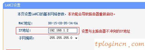 tplogin.cn打不开,tp-link路由器vpn设置,tp-link无线路由器设置密码,无线路由桥接,tplink管理员初始密码,192.168.1.1d打不开