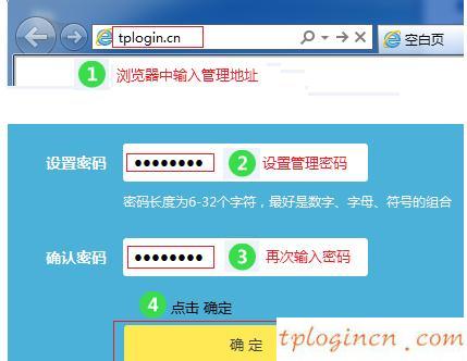 tplogincn登录界面,w7路由器tp-link设置,tp-link路由器密码,http//192.168.1.1,tplink无线路由器怎么设置桥接,192.168.1.1路由器设置密码修改