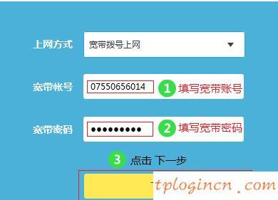 tplogincn登录界面,w7路由器tp-link设置,tp-link路由器密码,http//192.168.1.1,tplink无线路由器怎么设置桥接,192.168.1.1路由器设置密码修改