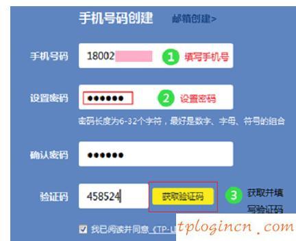 tplogincn登录界面,w7路由器tp-link设置,tp-link路由器密码,http//192.168.1.1,tplink无线路由器怎么设置桥接,192.168.1.1路由器设置密码修改