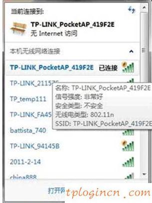 tplogin.cn 上网设置,tp-link 光纤收发器,tp-link路由器官网,tp-link tl-wr841n,tplink无线路由器中继,192.168.1.1登陆密码