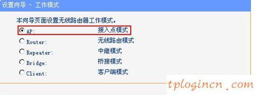 tplogin.cn 上网设置,tp-link 光纤收发器,tp-link路由器官网,tp-link tl-wr841n,tplink无线路由器中继,192.168.1.1登陆密码