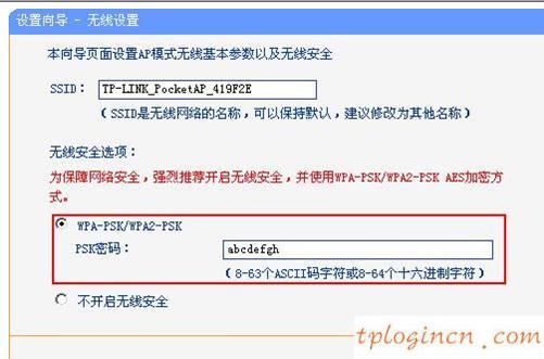 tplogin.cn 上网设置,tp-link 光纤收发器,tp-link路由器官网,tp-link tl-wr841n,tplink无线路由器中继,192.168.1.1登陆密码