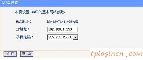 tplogin.cn 上网设置,tp-link 光纤收发器,tp-link路由器官网,tp-link tl-wr841n,tplink无线路由器中继,192.168.1.1登陆密码