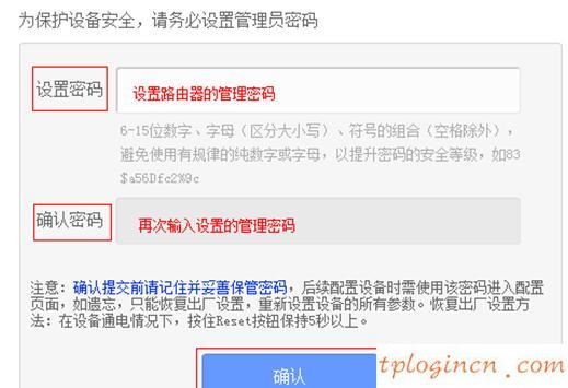 tplogin.cn 怎么设置,tp-link450路由器设置,tp-link路由器升级,192.168.1.1,tplink无线路由器网址,192.168.1.1.1设置