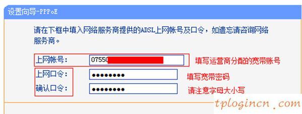 tplogin.cn 怎么设置,tp-link450路由器设置,tp-link路由器升级,192.168.1.1,tplink无线路由器网址,192.168.1.1.1设置