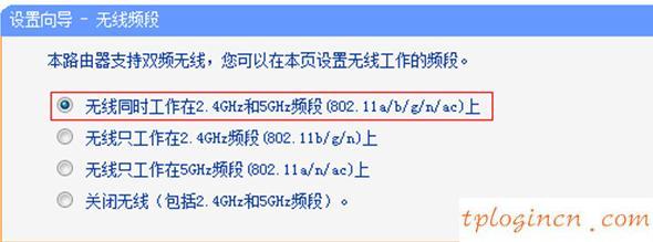 tplogin.cn 怎么设置,tp-link450路由器设置,tp-link路由器升级,192.168.1.1,tplink无线路由器网址,192.168.1.1.1设置