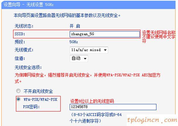 tplogin.cn 怎么设置,tp-link450路由器设置,tp-link路由器升级,192.168.1.1,tplink无线路由器网址,192.168.1.1.1设置