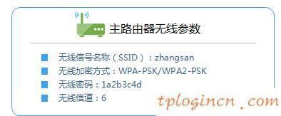 tplogincn手机登录,2个tp-link路由器设置,tp-link无线路由器价格,192.168.1.1 路由器设置界面,tplink无线路由器登录,192.168.1.1l路由器