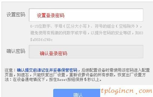 tplogincn手机登录,2个tp-link路由器设置,tp-link无线路由器价格,192.168.1.1 路由器设置界面,tplink无线路由器登录,192.168.1.1l路由器