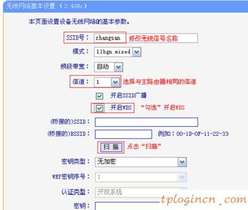 tplogincn手机登录,2个tp-link路由器设置,tp-link无线路由器价格,192.168.1.1 路由器设置界面,tplink无线路由器登录,192.168.1.1l路由器