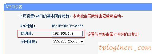 tplogincn手机登录,2个tp-link路由器设置,tp-link无线路由器价格,192.168.1.1 路由器设置界面,tplink无线路由器登录,192.168.1.1l路由器