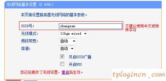 tplogin.cn在设置在桌面,tp-link842路由器设置,tp-link无线路由器怎么安装,tplink无线网卡,tplink桥接无线路由器,192.168.1.1设置图