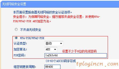 tplogin.cn在设置在桌面,tp-link842路由器设置,tp-link无线路由器怎么安装,tplink无线网卡,tplink桥接无线路由器,192.168.1.1设置图