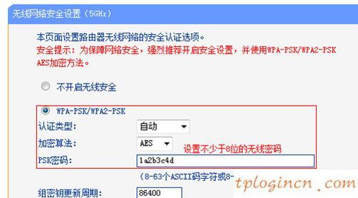 tplogin.cn在设置在桌面,tp-link842路由器设置,tp-link无线路由器怎么安装,tplink无线网卡,tplink桥接无线路由器,192.168.1.1设置图