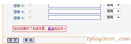 tplogin.cn在设置在桌面,tp-link842路由器设置,tp-link无线路由器怎么安装,tplink无线网卡,tplink桥接无线路由器,192.168.1.1设置图