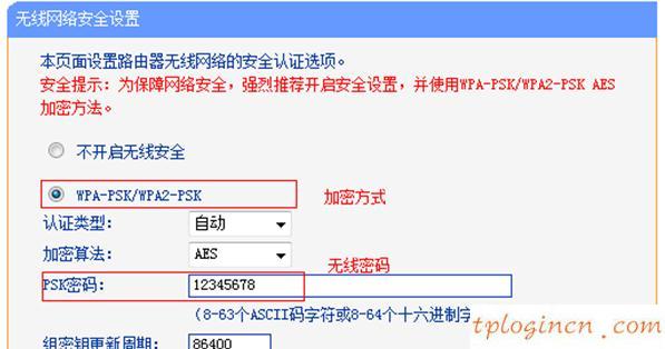 tplogin.cn指示灯,tp-link设置从路由器,tp-link路由器限速,tp-link密码,tplink无线路由器官网,192.168.1.1器设置