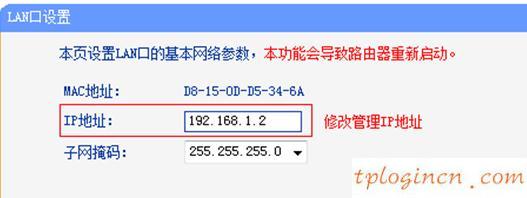 tplogin.cn指示灯,tp-link设置从路由器,tp-link路由器限速,tp-link密码,tplink无线路由器官网,192.168.1.1器设置