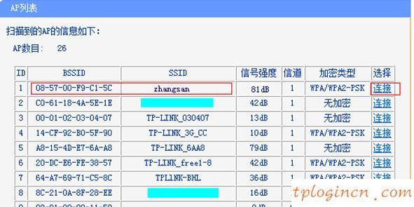 tplogin.cn指示灯,tp-link设置从路由器,tp-link路由器限速,tp-link密码,tplink无线路由器官网,192.168.1.1器设置