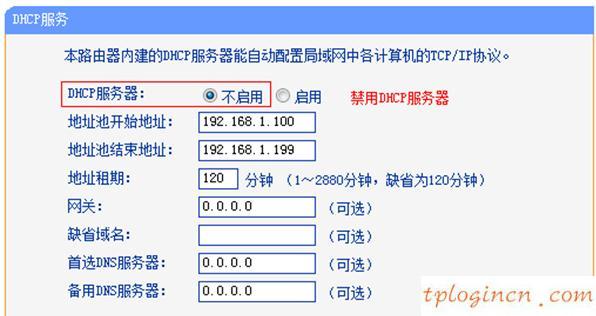 tplogin.cn指示灯,tp-link设置从路由器,tp-link路由器限速,tp-link密码,tplink无线路由器官网,192.168.1.1器设置