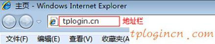 tplogin官图,tp-link路由器设置网址,tp-link无线路由器密码破解,https://192.168.1.1,tplink无线路由器连接,lp.192.168.1.1设置