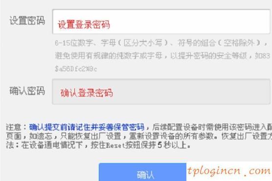 tplogin官图,tp-link路由器设置网址,tp-link无线路由器密码破解,https://192.168.1.1,tplink无线路由器连接,lp.192.168.1.1设置