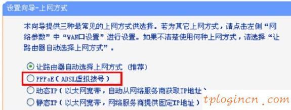 tplogin官图,tp-link路由器设置网址,tp-link无线路由器密码破解,https://192.168.1.1,tplink无线路由器连接,lp.192.168.1.1设置