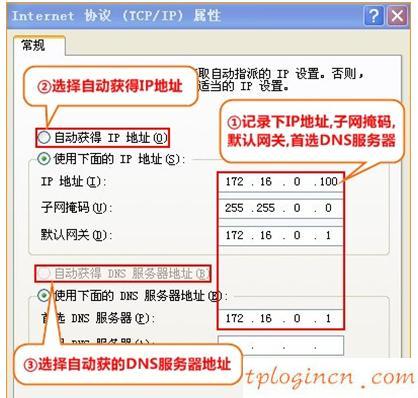 tplogin官图,tp-link路由器设置网址,tp-link无线路由器密码破解,https://192.168.1.1,tplink无线路由器连接,lp.192.168.1.1设置