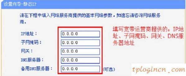 tplogin官图,tp-link路由器设置网址,tp-link无线路由器密码破解,https://192.168.1.1,tplink无线路由器连接,lp.192.168.1.1设置