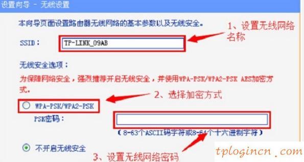 tplogin官图,tp-link路由器设置网址,tp-link无线路由器密码破解,https://192.168.1.1,tplink无线路由器连接,lp.192.168.1.1设置