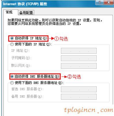 tplogin.cn无线安全设置,tp-link路由器设置无线,tp-link路由器设置图解,路由器密码修改,tplink正常工作指示灯,192.168.1.1路由器设置