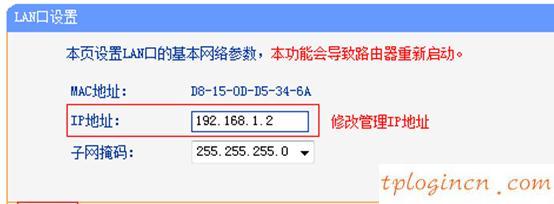 tplogin.cn无线安全设置,tp-link路由器设置无线,tp-link路由器设置图解,路由器密码修改,tplink正常工作指示灯,192.168.1.1路由器设置