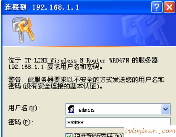 tplogin.cn路由器设置,tp-link路由器无线设置,tp-link无线路由器怎么设置密码,重设路由器密码,tplink300m无线路由器,192.168.1.1 路由器设置想到
