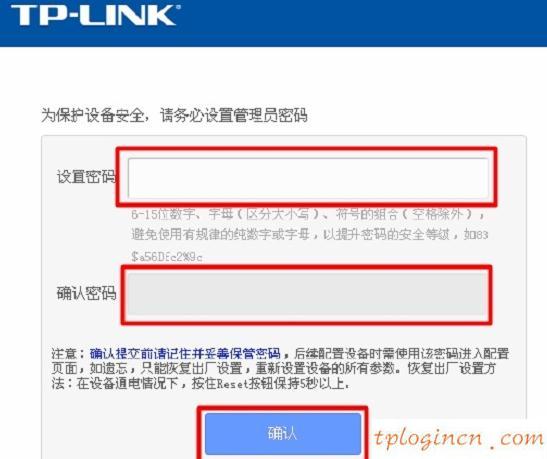 tplogin.cn路由器设置,tp-link路由器无线设置,tp-link无线路由器怎么设置密码,重设路由器密码,tplink300m无线路由器,192.168.1.1 路由器设置想到