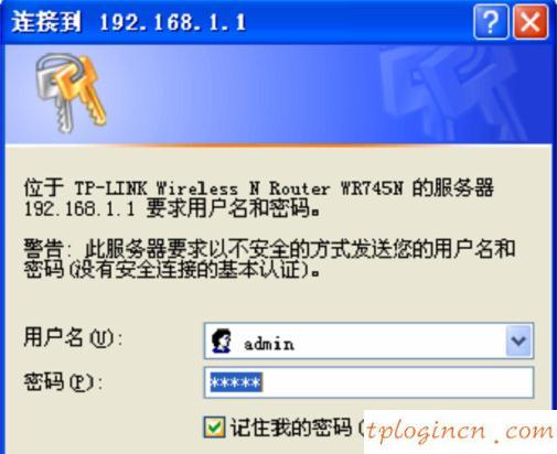 tplogin.cn登录网址,tp-link路由器怎么设置无线网络,tp-link无线路由器密码设置,http:// 192.168.1.1,tplink迷你无线路由器,192.168.1.1 路由器设置界面