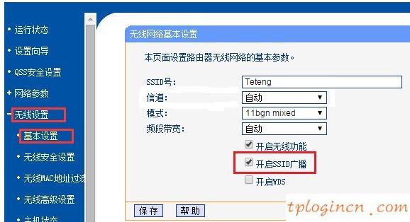 tplogin.cn登录网址,tp-link路由器怎么设置无线网络,tp-link无线路由器密码设置,http:// 192.168.1.1,tplink迷你无线路由器,192.168.1.1 路由器设置界面