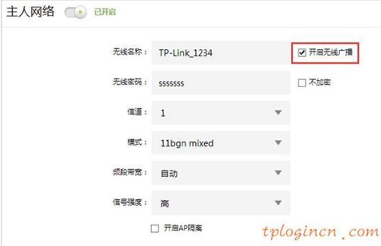 tplogin.cn登录网址,tp-link路由器怎么设置无线网络,tp-link无线路由器密码设置,http:// 192.168.1.1,tplink迷你无线路由器,192.168.1.1 路由器设置界面