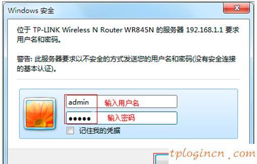 tplogin.cn主页,tp-link路由器设置步骤,tp-link路由器说明书,d-link,tplink无线路由器重置,192.168.1.1 路由器设置回复出厂