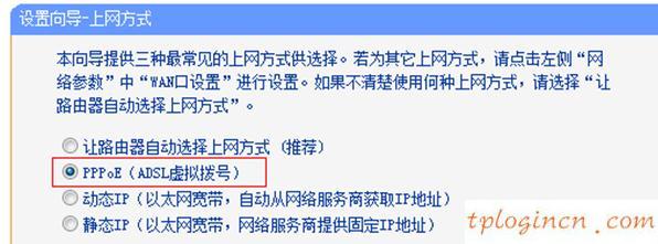 tplogin.cn主页,tp-link路由器设置步骤,tp-link路由器说明书,d-link,tplink无线路由器重置,192.168.1.1 路由器设置回复出厂