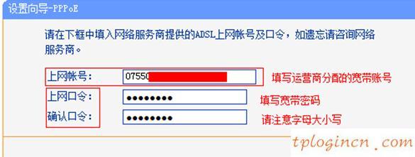 tplogin.cn主页,tp-link路由器设置步骤,tp-link路由器说明书,d-link,tplink无线路由器重置,192.168.1.1 路由器设置回复出厂