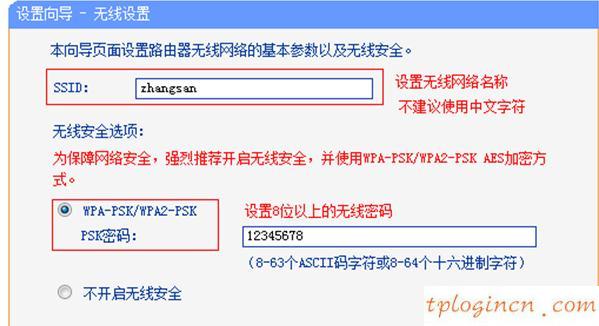 tplogin.cn主页,tp-link路由器设置步骤,tp-link路由器说明书,d-link,tplink无线路由器重置,192.168.1.1 路由器设置回复出厂